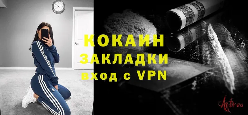 COCAIN Перу  что такое   Байкальск 