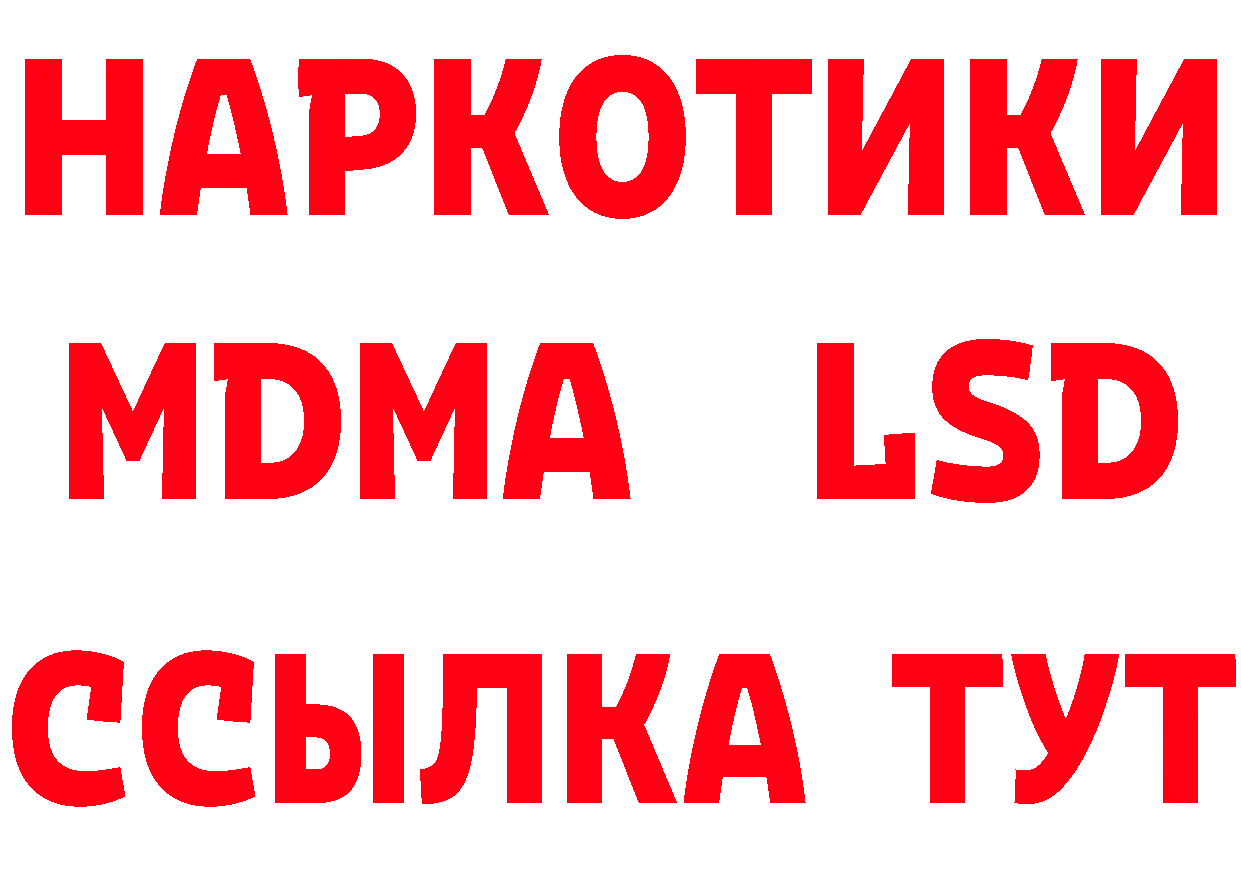 Кетамин ketamine зеркало мориарти гидра Байкальск